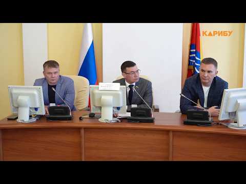 В Магаданской городской Думе состоялось заседание комиссии по вопросам местного самоуправления