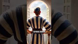 מאיזה ביזנעס 💰 זוכים לעשירות הרב אלימלך בידרמן שליט"א