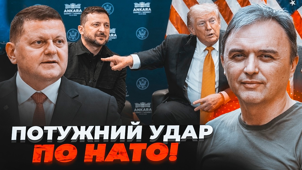 💥ЛАПІН: Ця стаття Залужного збентежила Захід! Озвучено те, про що всі боялис