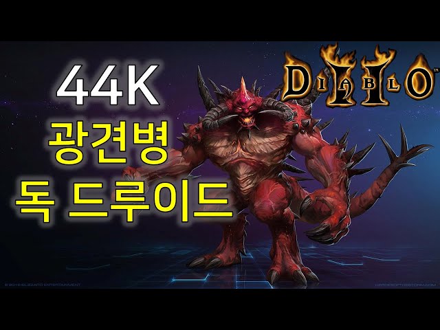 הגיית וידאו של 드루 בשנת קוריאני