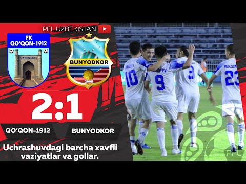 Coca Cola Superliga. 17-tur QO'QON-1912 — BUNYODKOR 2:1