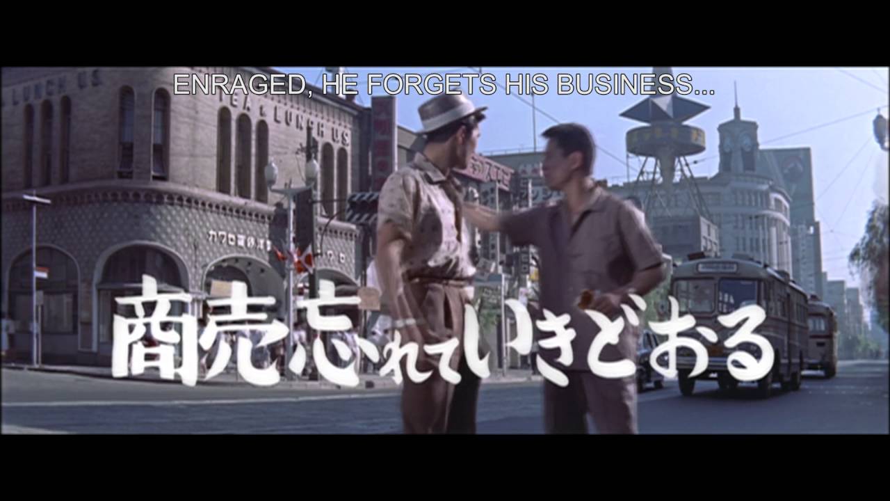 Tokyo Mighty Guy (1960) - HD Trailer [1080p] // 東京の暴れん坊