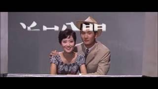 Tokyo Mighty Guy (1960) - HD Trailer [1080p] // 東京の暴れん坊