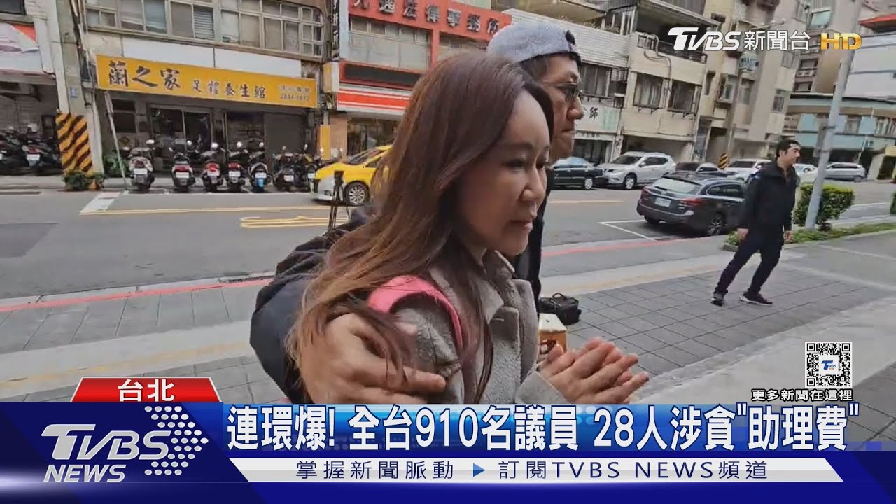 拚解套！屢爆涉貪助理費　議長促修「會計法」