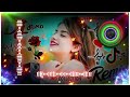 Tu Aashiqui Hai Meri Song Dj Remix Tu Mera Pyar Hai Stebin Ben New Viral Song Dj Remix 2023