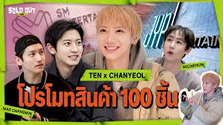 Download lagu [SUB] 100 คนเลยเหรอ?! ตอนแรกเหมือนจะบุกตะลุยตึก SM, JYP แต่สุดท้ายกลายเป็นฉากไล่ล่าซะงั้น🔥 mp3