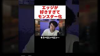 DualSenseEdge背面グリップ経年劣化に物申す