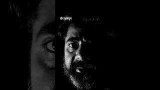 Download lagu घोर कलयुग #kalyug mp3