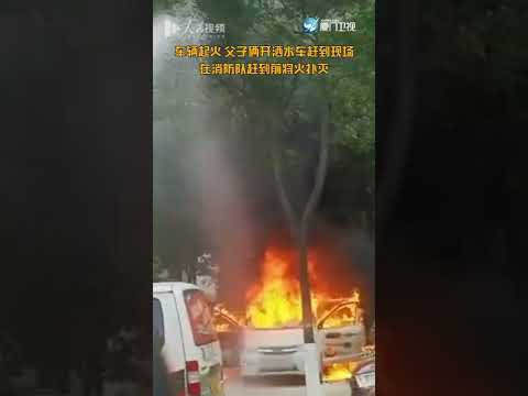 【大陸】贊！路遇車輛起火灑水車秒變消防車