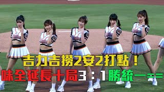 [開戰] 愛爾達大哥：==