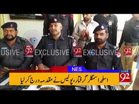 92 News Headlines 12:00 PM - 05-06-2017 - 92NewsHDPlus