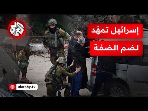 معالم الضفة الغربية