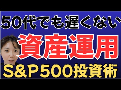 s&p500 slim」のYahoo!リアルタイム検索 - X（旧Twitter）を