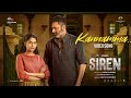Siren Kannamma Video Jayam Ravi Anupama Parameshwaran Keerthy Suresh G V Prakash Kumar
