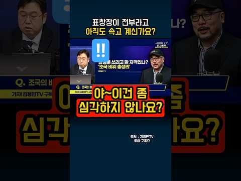 표창장이 전부라고 아직도 속고 계신가요?