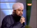 99 Names Of Allah Owais Qadri