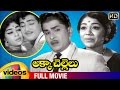 Akka Chellelu Telugu Full Movie ANR Krishna Janaki Vijaya Nirmala Mango Videos