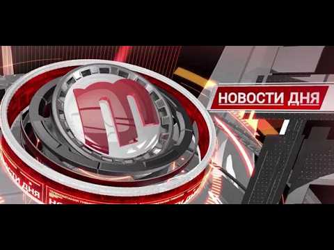 Горел торговый центр/"Новости дня" 20.03.2026