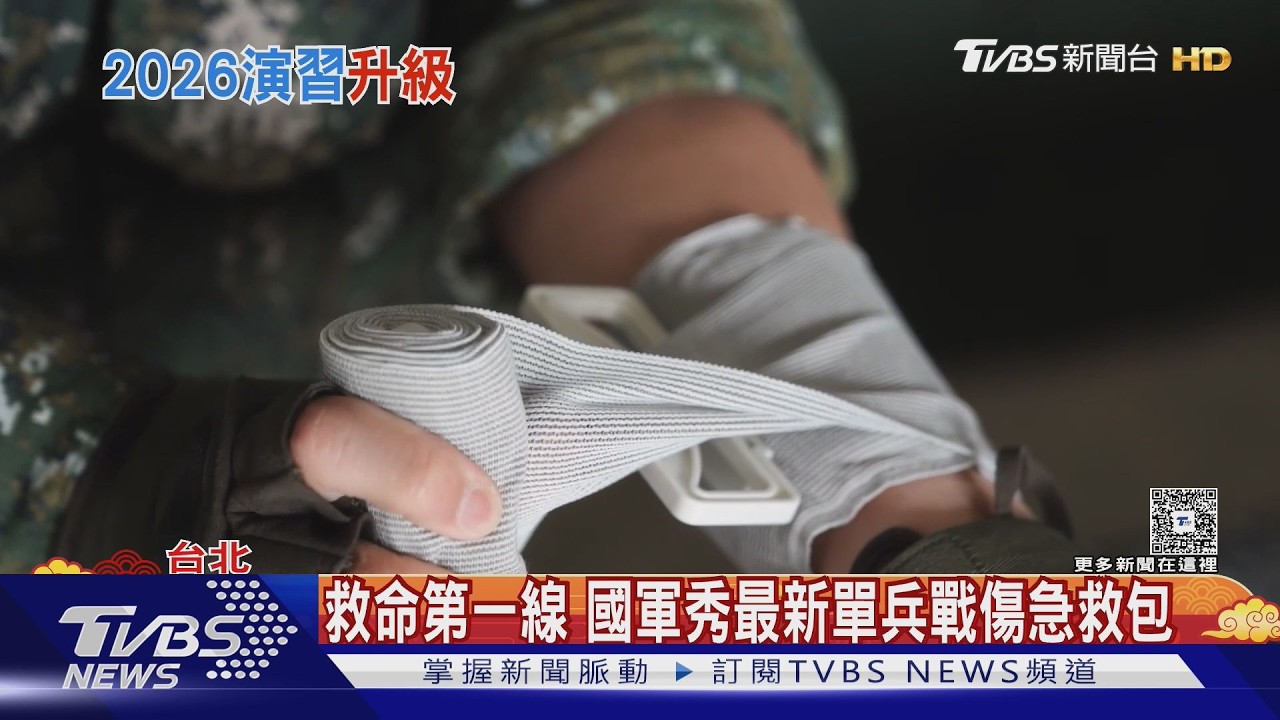 影音/就是備戰! 未來演習不「演戲」 防空警報響警消同步避難