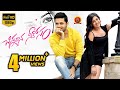 Chinnadana Neekosam Full Movie Nitin Mishti Chakraborty Full HD