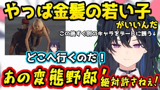 アシュリーを連れていくクラウザーが許せない一ノ瀬うるは、見た目が怖すぎる敵に大パニックになる【BIOHAZARD RE:4/ぶいすぽっ！/切り抜き】