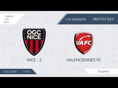 AFL18. France. Cup. 1/32. Nice - 2 - Valenciennes FC