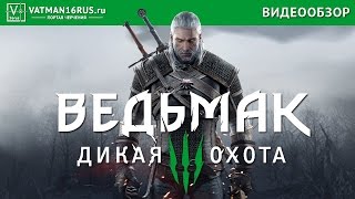 Таинственные следы как разлить приманку