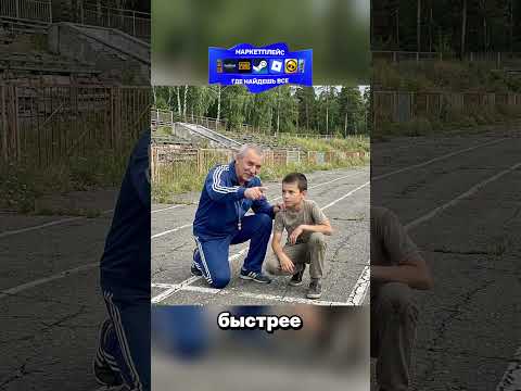 эта легенда создал создал чемпиона России!