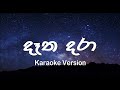 Datha Dara දෑත දරා By Naadhagama Karaoke Version