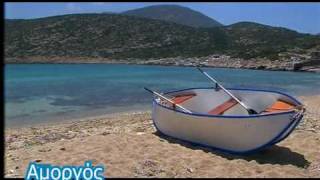 preview picture of video 'Αμοργός/Amorgos'