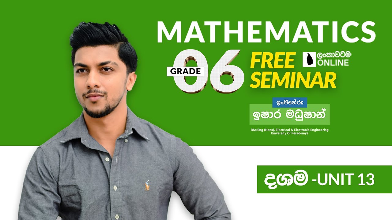 Grade 06 | Unit 13 | දශම | Maths Online classes | Decimals