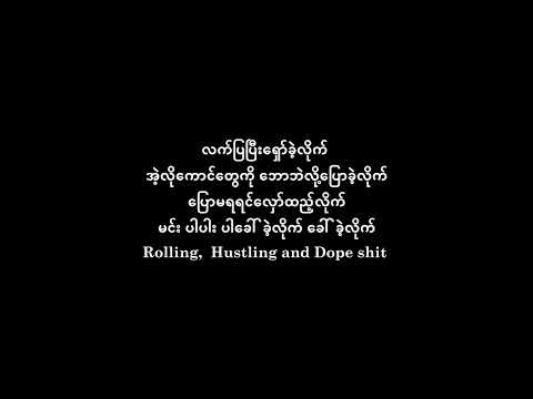 No more talk  (Lan Bar & Ba Mg)