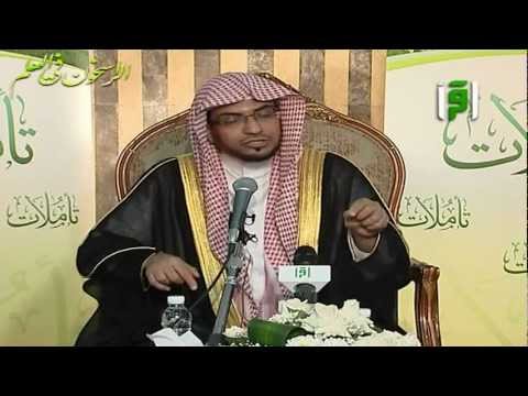 محاضرة "الإيمان والتوكل ومفاهيم الرزق" ــ الشيخ صالح المغامسي