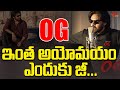 OG Movie Premiere Show Timing Update Pawan Kalyan Teluguone Cinema