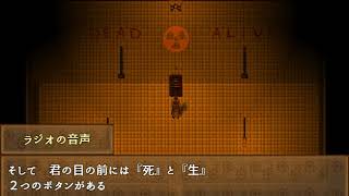 レイン芝王さんがホラゲー「クロックワーク」実況攻略！　＃５