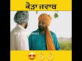 Sardaran Di Soch Dialouge Tarsem Jassar Sardar Mohammad
