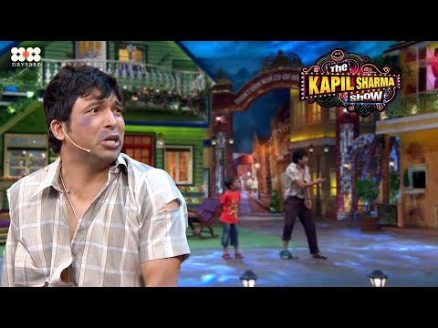 Chandu की किसने करदी आते ही पिटाई I The Kapil Sharma Show I Season 1
