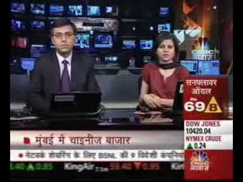 CNBC AWAAZ 10DEC2009