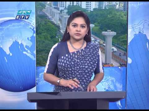 02 PM News || দুপুর ০২ টার সংবাদ || 15 June 2020 || ETV News