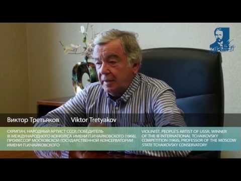 Words of welcome - Viktor Tretyakov / Приветствие от Виктора Третьякова