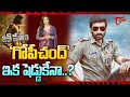 Bhimaa Movie Review Gopichand Malavika Sharama TeluguOne Cinema