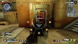 Apex　おい唐揚げみてるか？！