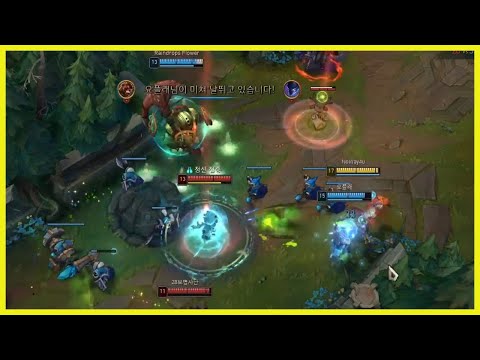 NA Kennen Spotted In Korea