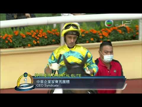 2020/21 (180) - Oriental Elite (神州俊馬) - 郭能 (六百米轉彎時智弗拍檔拋下騎師潘明輝)