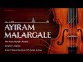 Ayiram Malargale Remastered Ilayaraja Kannadasan Bharathiraja