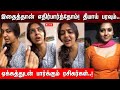 இதைத்தான் எதிர்பார்த்தோம் ஏக்கத்து�
