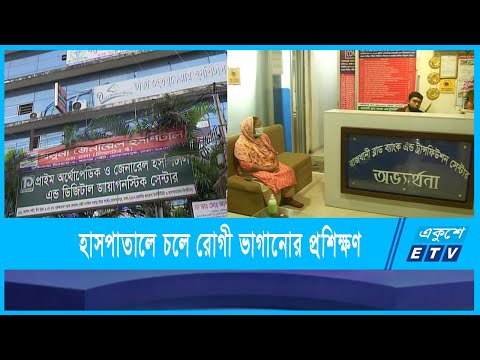 হাসপাতাল এখন কসাইখানা
