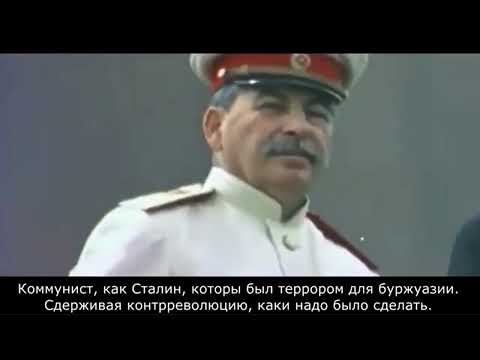 Pablo Hasel about Stalin русские субтитры