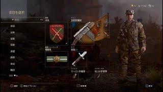 Call of Duty®: WWII　久々にやってみた