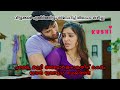 ദാമ്പത്യം തകരുമെന്ന് പറഞ്ഞിട്ടും കെ�